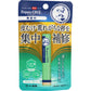 Mentholatum曼秀雷敦 melty cream lip 濃郁保濕潤唇膏 2.4g 多香味 - 小熊藥妝 - 日本藥妝直送台灣