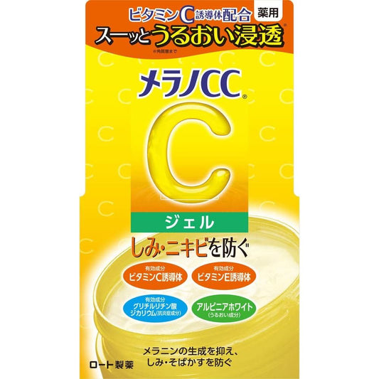 樂敦製藥 Merano CC 斑點對策美白凝膠 100g - CosmeBear小熊日本藥妝For台灣