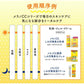樂敦製藥 Merano CC 薬用斑點對策美白化妝水/乳液 - 小熊藥妝 - 日本藥妝直送台灣