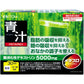 井藤漢方製薬 META Pro青汁 約30日分 抑制脂肪、糖分吸收/整腸 - CosmeBear小熊日本藥妝For台灣
