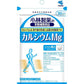 小林製藥 鈣Mg - CosmeBear小熊日本藥妝For台灣