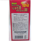 Minami Healthy Foods 超實感DeruDeru 強效氨基酸瘦身減肥丸 經典款/升級款 - CosmeBear小熊日本藥妝For台灣