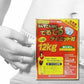 Minami Healthy Foods 超實感DeruDeru 強效氨基酸瘦身減肥丸 6粒×75袋 - CosmeBear小熊日本藥妝For台灣