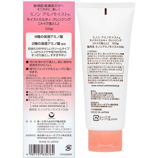MINON 敏感肌 氨基酸保濕卸妝乳 100g - CosmeBear小熊日本藥妝For台灣