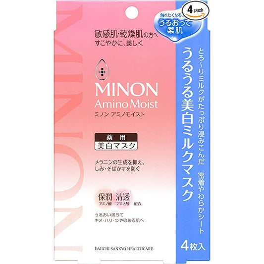 MINON 敏感肌氨基酸保濕面膜美白款 4片入 - CosmeBear小熊日本藥妝For台灣