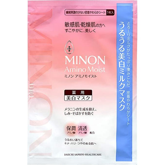MINON 敏感肌氨基酸保濕面膜美白款 4片入 - CosmeBear小熊日本藥妝For台灣