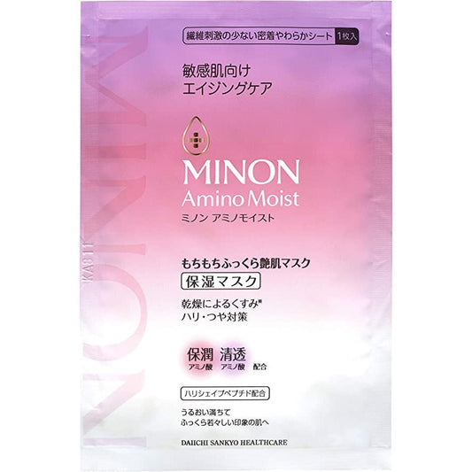 MINON 敏感肌氨基酸保濕面膜抗衰老款 4片入 - CosmeBear小熊日本藥妝For台灣