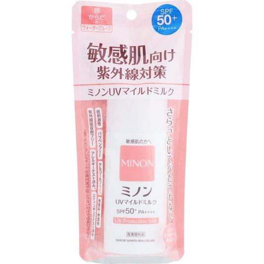 MINON 敏感肌紫外線對策 UV 防曬溫和乳液 80ml - CosmeBear小熊日本藥妝For台灣