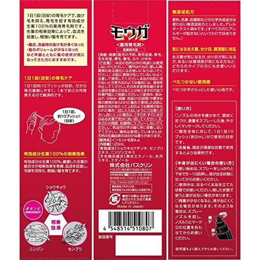 [医薬部外品] MOGA 男性專用育毛劑 120ml - CosmeBear小熊日本藥妝For台灣