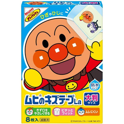 池田模範堂 無比滴MUHI 兒童OK繃/創可貼 8貼入 大號 - CosmeBear小熊日本藥妝For台灣