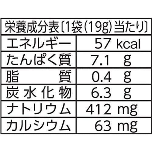 Natori JUSTPACK系列 酱油烤竹荚鱼 19g - CosmeBear小熊日本藥妝For台灣