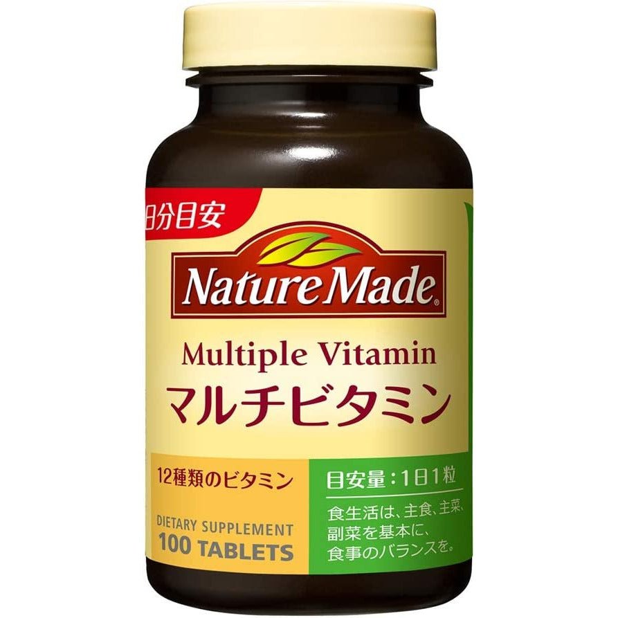 NatureMade莱萃美 復合維他命 100日份100粒 - CosmeBear小熊日本藥妝For台灣