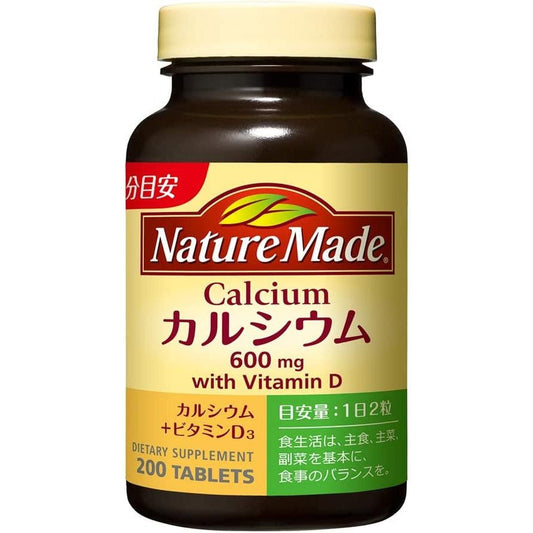 NatureMade莱萃美 鈣補充劑 100日量200粒 - CosmeBear小熊日本藥妝For台灣