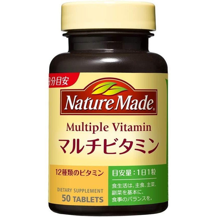 NatureMade莱萃美 復合維他命 - CosmeBear小熊日本藥妝For台灣