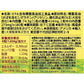 NatureMade莱萃美 珍珠型魚油軟膠囊 45日量180粒 抑制血液中性脂肪 - CosmeBear小熊日本藥妝For台灣