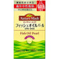 NatureMade莱萃美 珍珠型魚油軟膠囊 45日量180粒 抑制血液中性脂肪 - CosmeBear小熊日本藥妝For台灣