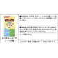 NatureMade莱萃美 α-硫辛酸 30日量60粒 抗氧化 - CosmeBear小熊日本藥妝For台灣