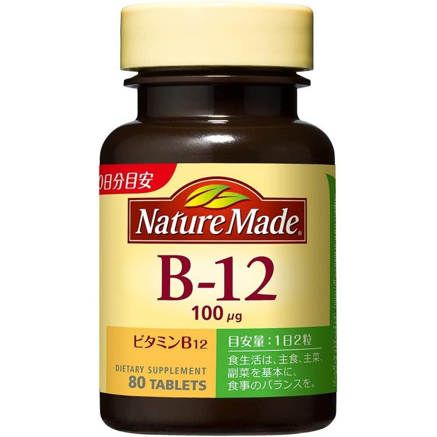 NatureMade莱萃美 維他命B12 40日量80粒 - CosmeBear小熊日本藥妝For台灣