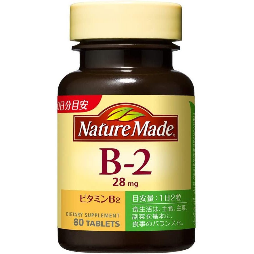 NatureMade莱萃美 維他命B2 40日量80粒 - CosmeBear小熊日本藥妝For台灣