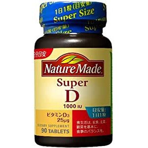NatureMade莱萃美 超級維他命D 90日量90粒 - CosmeBear小熊日本藥妝For台灣