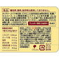 NatureMade莱萃美 超級維他命D 90日量90粒 - CosmeBear小熊日本藥妝For台灣