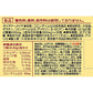 NatureMade莱萃美 輔酶Q10 25日量50粒 - CosmeBear小熊日本藥妝For台灣