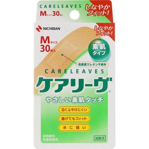 米其邦Nichiban Careleaves OK繃 - CosmeBear小熊日本藥妝For台灣