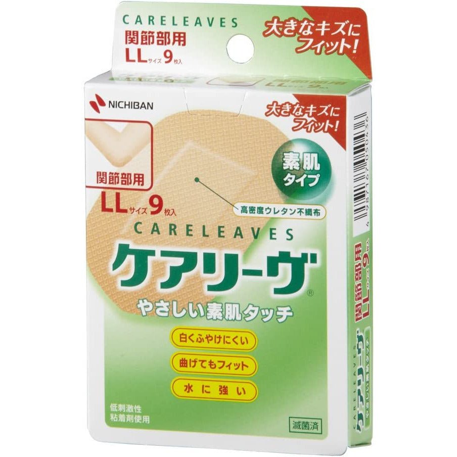 米其邦Nichiban Careleaves OK繃 - CosmeBear小熊日本藥妝For台灣