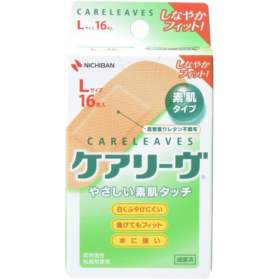 米其邦Nichiban Careleaves OK繃 - CosmeBear小熊日本藥妝For台灣