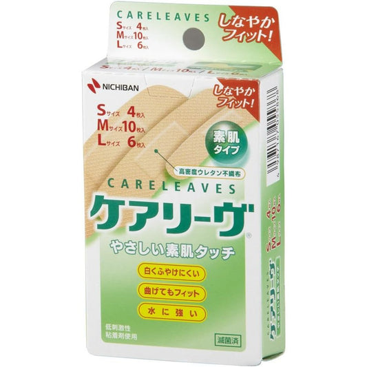 米其邦Nichiban Careleaves OK繃 - CosmeBear小熊日本藥妝For台灣