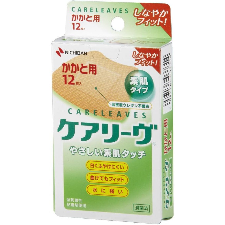 米其邦Nichiban Careleaves OK繃 - CosmeBear小熊日本藥妝For台灣