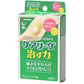 米其邦Nichiban Careleaves OK繃 - CosmeBear小熊日本藥妝For台灣