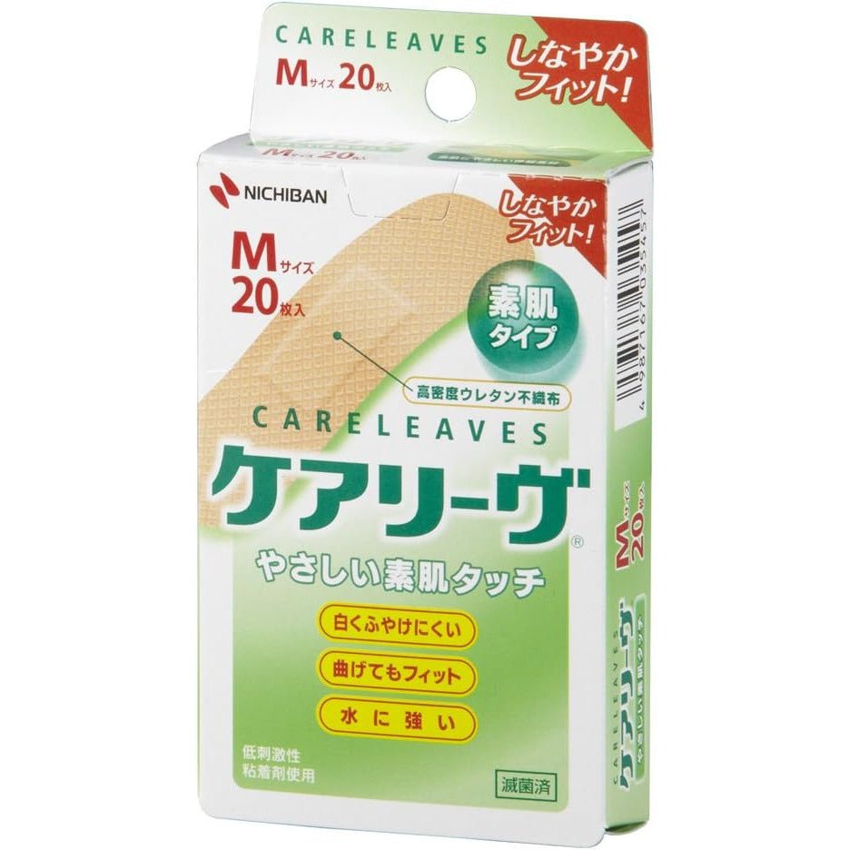 米其邦Nichiban Careleaves OK繃 - CosmeBear小熊日本藥妝For台灣