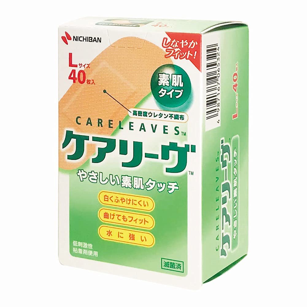 米其邦Nichiban Careleaves OK繃 - CosmeBear小熊日本藥妝For台灣