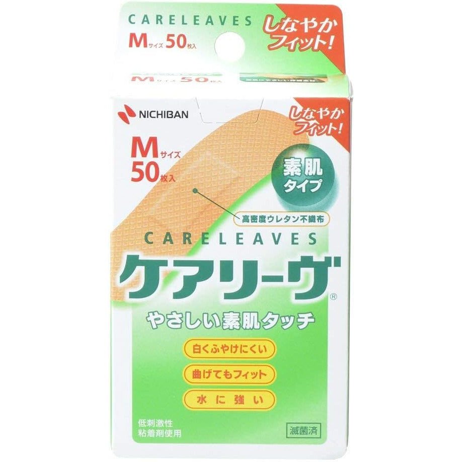 米其邦Nichiban Careleaves OK繃 - CosmeBear小熊日本藥妝For台灣