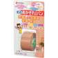 米其邦Nichiban OK繃 - CosmeBear小熊日本藥妝For台灣