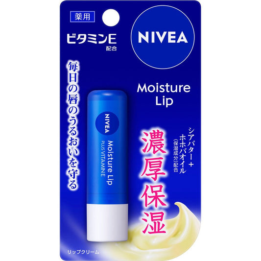 花王 NIVEA妮維雅 濃厚保濕唇膏 3.9g - 小熊藥妝 - 日本藥妝直送台灣