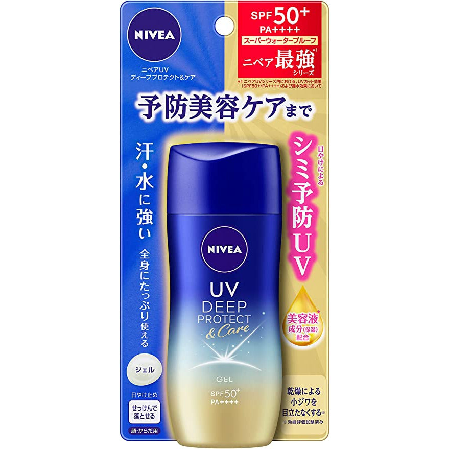 NIVEA妮維雅 UV Deep Protect&Care 清爽防曬啫喱 80g SPF50+ / PA++++ 防汗防水強類型 - CosmeBear小熊日本藥妝For台灣