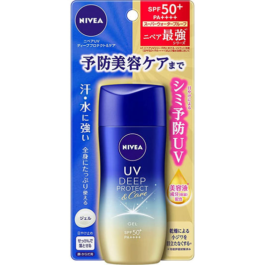 NIVEA妮維雅 UV Deep Protect&Care 防曬霜 SPF50+ PA++++