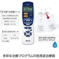 OMRON歐姆龍 低周波治療器 Elepulse HV-F128 白色 - CosmeBear小熊日本藥妝For台灣