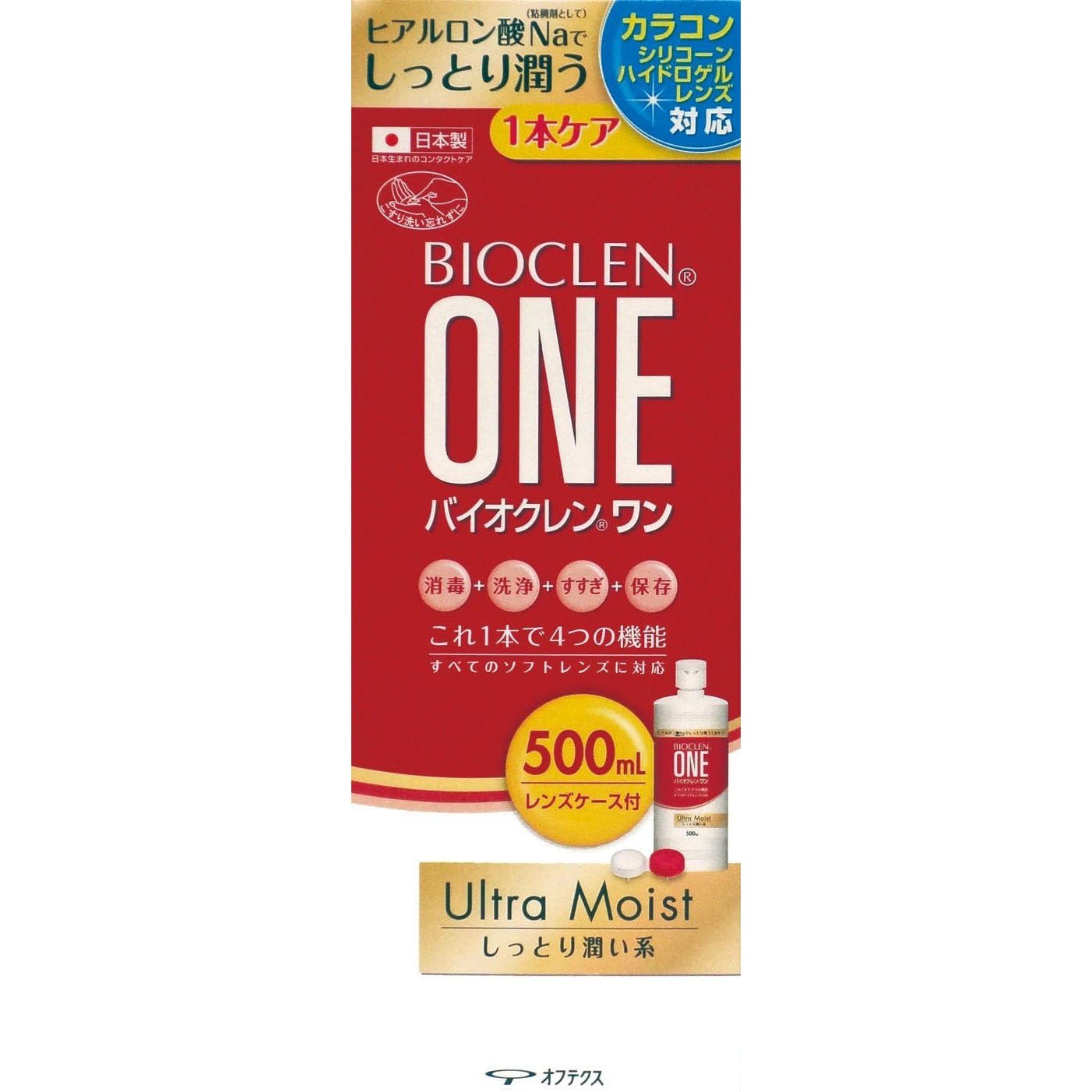 Ophtecs BIOCLEN ONE 超滋潤 軟質隱形眼鏡消毒清洗保存液 - CosmeBear小熊日本藥妝For台灣