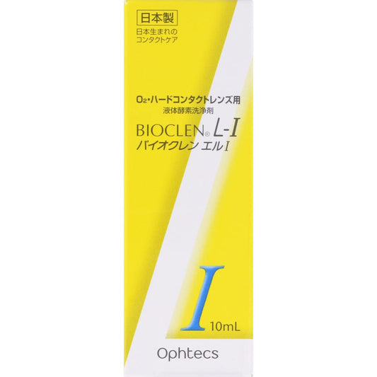 Ophtecs O2/硬質隱形眼鏡液體酵素洗淨劑 10ml - CosmeBear小熊日本藥妝For台灣