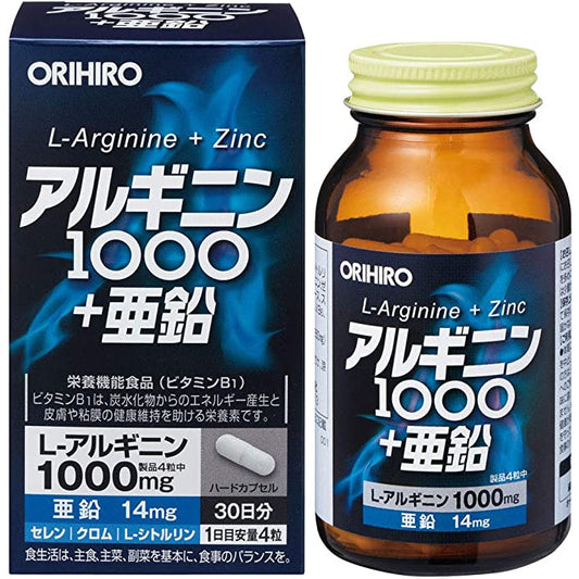 ORIHIRO 精氨酸1000 +鋅膠囊 30日量120粒 提升精力 男性性能力