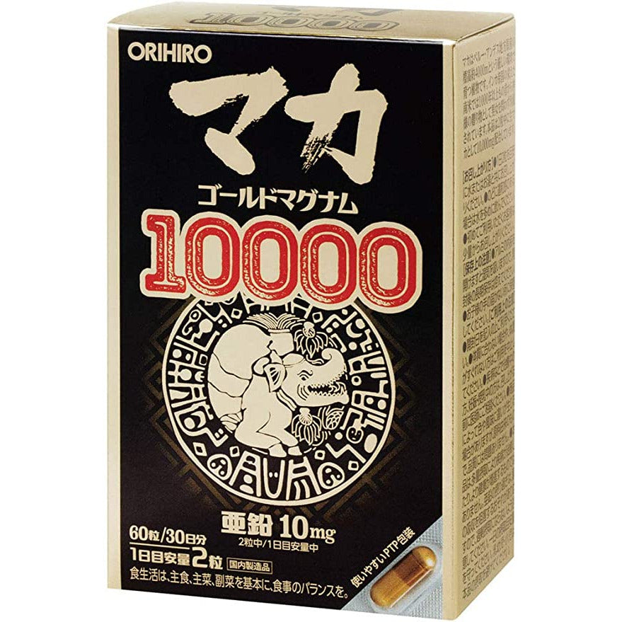 ORIHIRO 黃金瑪卡10000mg膠囊 30日量60粒 提高活力/性能力 - CosmeBear小熊日本藥妝For台灣