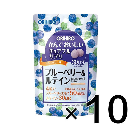 ORIHIRO立喜樂 藍莓和葉黃素咀嚼錠120粒 - CosmeBear小熊日本藥妝For台灣