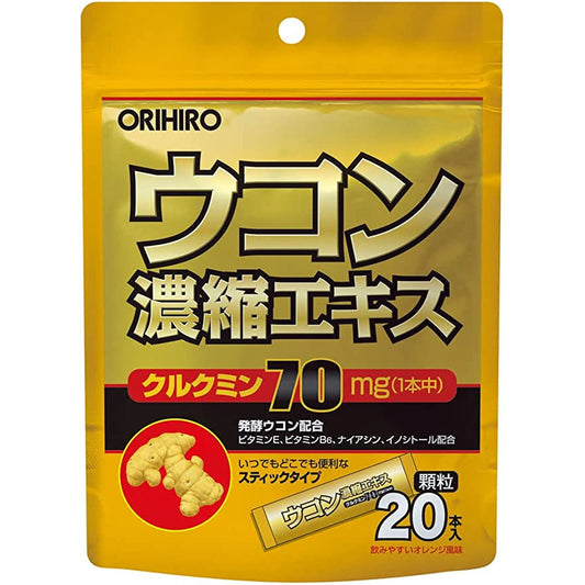 ORIHIRO 濃縮薑黃萃取精華顆粒 20包入 解酒護肝 - CosmeBear小熊日本藥妝For台灣