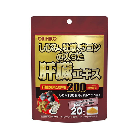 ORIHIRO歐立喜樂/歐力喜樂 蜆牡蠣薑黃萃取肝臟精华顆粒 20包入