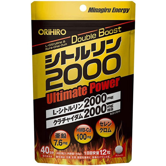 ORIHIRO 瓜氨酸2000 40日量480粒 提升活力