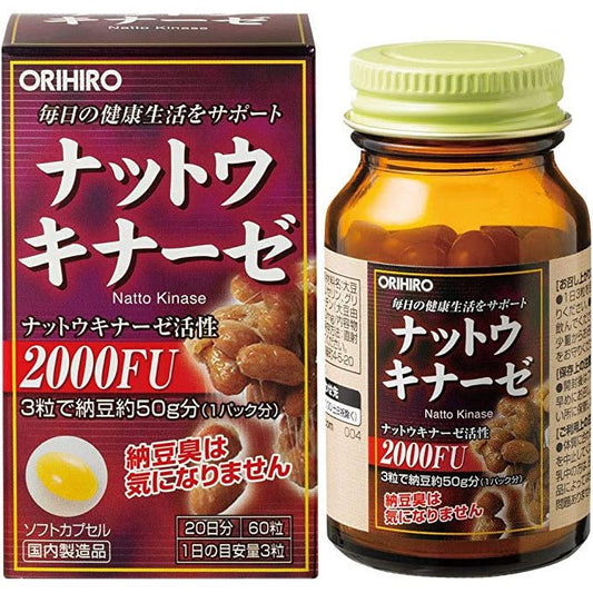 ORIHIRO 納豆激酶膠囊 2000Fu 20日量60粒 - CosmeBear小熊日本藥妝For台灣
