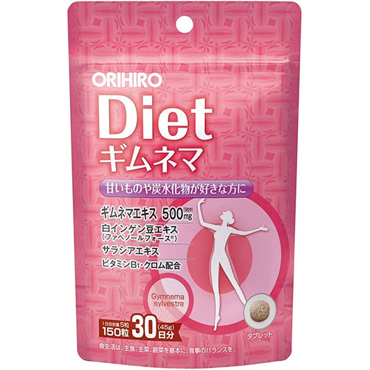 ORIHIRO 匙羹藤減肥片 30日量 - CosmeBear小熊日本藥妝For台灣